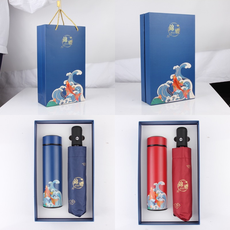 Gift （Vacuum Cup & Umbrella）.jpg